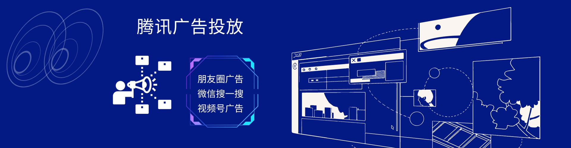 枣庄信息流投放