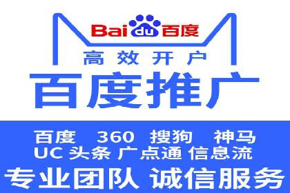 行业内的SEM运营推广成功故事分享