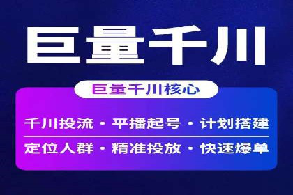解析百度竞价排名的效果评估与优化方法