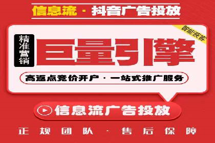 信息流广告行业案例：腾讯新闻广告创新